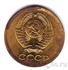 ���� 1 ������� 1961