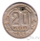 ���� 20 ������ 1935