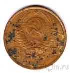 ���� 5 ������ 1950