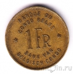 ����������� ����� 1 ����� 1949 ����