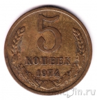 ���� 5 ������ 1974