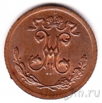 ������ 1/4 ������� 1899 ���
