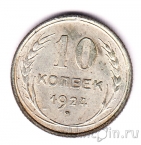 ���� 10 ������ 1924