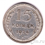 ���� 15 ������ 1924