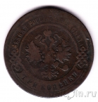 ������ 3 ������� 1898 ���