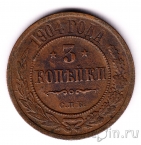 ������ 3 ������� 1904 ���
