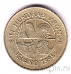 �������� 100 ���� 1995