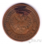 ������ 2 ������� 1910 ���