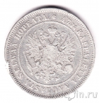 ��������� 2 ����� 1874