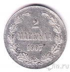 ��������� 2 ����� 1907