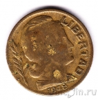��������� 10 ������� 1948