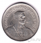 ��������� 5 ������� 1968