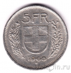 ��������� 5 ������� 1968