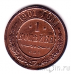 ������ 1 ������� 1901 ���