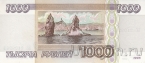 ������ 1000 ������ 1995