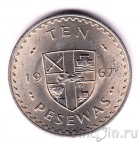 ���� 10 ������ 1967