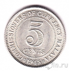 ������ 5 ������ 1945 (I)