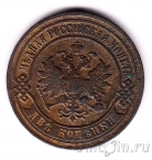 ������ 2 ������� 1901 ���