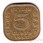 ������ 5 ������ 1945