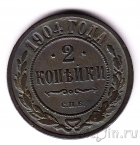 ������ 2 ������� 1904 ���