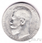 ������ 1 ����� 1899 (**)