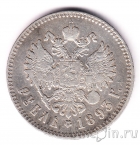������ 1 ����� 1893