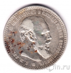 ������ 1 ����� 1893