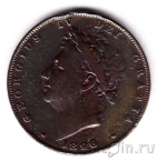 �������������� 1 ������� 1826 (����� IV)