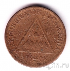 ��������� 1 ������� 1940