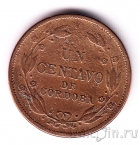 ��������� 1 ������� 1940