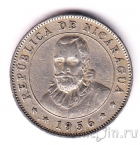 ��������� 10 ������� 1956