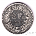 ��������� 2 ������ 1996