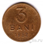 ������� 3 ���� 1952