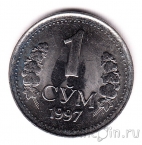���������� 1 ��� 1997