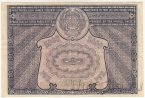 ����� 5000 ������ 1921 (����������� / �������)