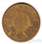 ���� 1 ���� 1943