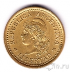 ��������� 20 ������� 1974