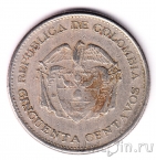 �������� 50 ������� 1963