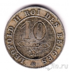 ������� 10 �������� 1894 (Des Belges)