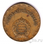 ������� 2 ������� 1970