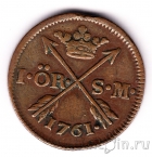 ������ 1 ��� 1761