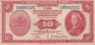 ������������� ����� 10 ��������� 1943