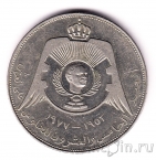 Иордания 1/4 динара 1977 25 лет правления короля