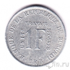 Бурунди 1 франк 1970