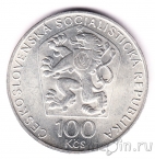 Чехословакия 100 крон 1974 Бедржих Сметана