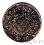 Швейцария 20 раппенов 1850