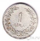 Турция 1 лира 1947