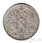 Финляндия 25 пенни 1910