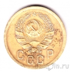 СССР 2 копейки 1935 (новый герб)