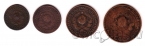 СССР набор 4 монеты 1-2-3-5 копеек 1924